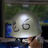 无锡老6房产