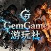 GemGame游玩社