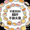 热血疯子