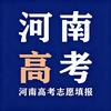 河南升学规划-周老师