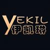 YeKil伊凯琳