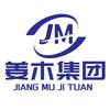 应许姜木集团（奶块）