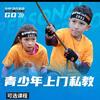 南通上门体育私教   小陈
