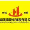 秀山金宏汽车销售有限公司