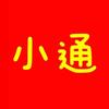 小通说车