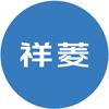 福田祥菱湖南伽途店