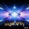 大海研彩
