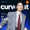 美业大露露