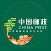 中国邮政集团有限公司赤峰市分公司