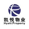 凯悦物业