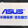 华硕电脑赛格119店