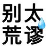 齐鲁高考指南针