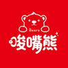 唆嘴熊食品旗舰店
