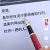 八界的戒