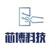 大同【芯博科技】手机无人机相机芯片级维修