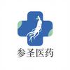 参圣医药专营店