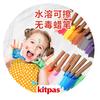 kitpas可派色米糠蜡笔