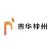 普华神州宁波注册公司