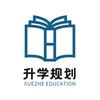 远哥讲高考