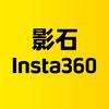 影石Insta360西安赛格店