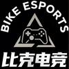 比克电竞（售后服务号）