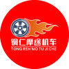 铜仁摩途机车优选