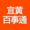 宜黄县百事通网络科技有限公司