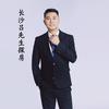 长沙阳光三人行房地产经纪服务有限公司