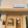 莫小汐童装（工厂店批发)小号直播