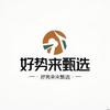 好势来甄选
