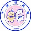 华北理工大学（戒指💍奶龙看主页）