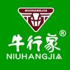 牛行家牛肉店