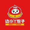 边小丫的包子课堂