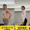 小圆子妈咪（挑战产后100天塑形）