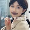何瑶不是何小鱼
