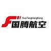 caac无人机·国腾航空