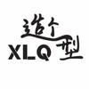广州希洛茜造个型