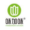 味加味(太平店)
