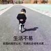嘉景茂内衣优品