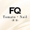番茄•Nail日式美甲（预约制）