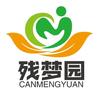唐山残梦园