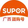 苏泊尔广西团购福利号