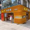 甄大师金包银广州总店