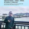 长春精通对讲机16年老店
