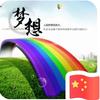 讷河房产中介