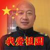 梁教练威海学车