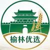 榆林优选