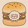 burger羊