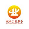 哈就业