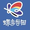蝶变学园图书旗舰店